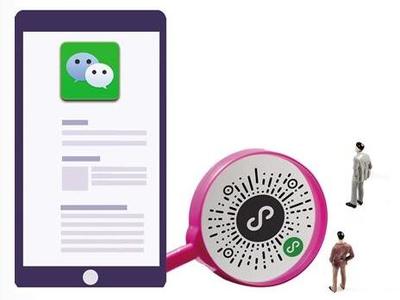 張小龍預言2年內(nèi)"干掉"APP 微信小程序做到了嗎?