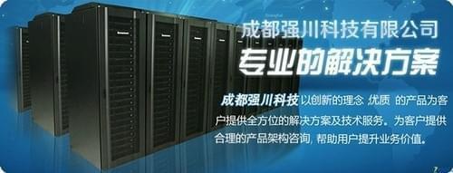 成都華為S5700網絡交換機報3100故障分析與網絡應用軟件解決方案